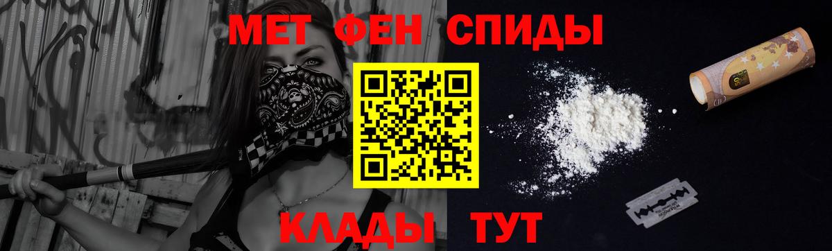 Амфетамин  Вход с VPN  Амфетамин  Амфетамин VHQ  Тобольск 