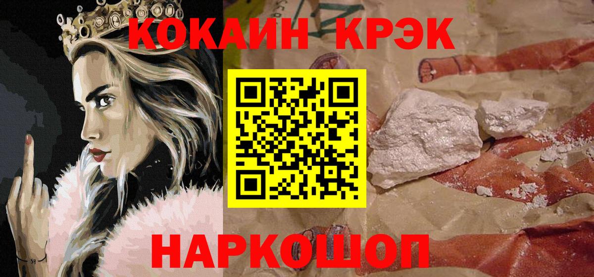 где продают   Вход с VPN  Cocaine Перу  Тобольск  Cocaine Боливия 