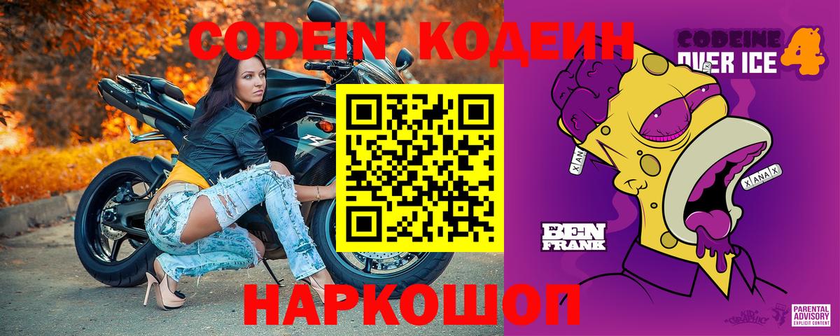 LSD-25  Вход с VPN  Альфа ПВП СОЛЬ кристаллы  Амфетамин кристаллы  Тобольск  NBOMe  ГАШ  Каннабис  Меф  
