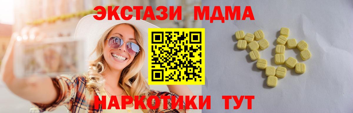 Экстази louis Vuitton  Вход с VPN  ЭКСТАЗИ Cube  Тобольск 