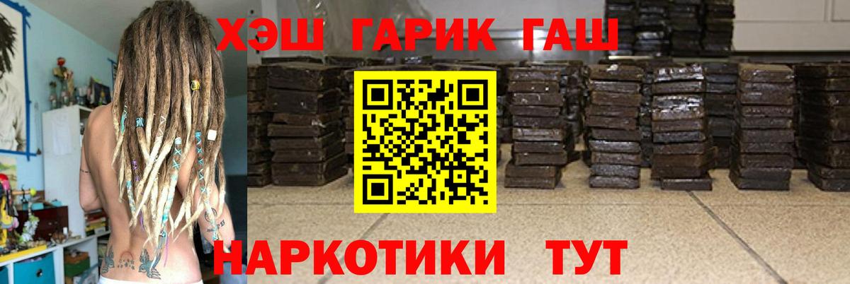 даркнет сайт  Вход с VPN  Гашиш 40% ТГК  Тобольск  ГАШ Ice-O-Lator 