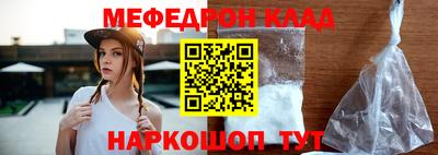 синтетический гашиш Можга