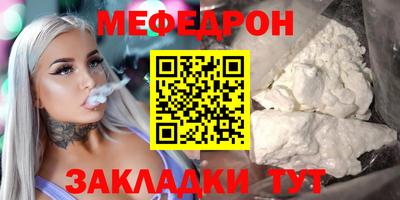 кокаин Наро-Фоминск