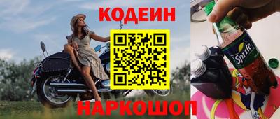марки nbome Нальчик