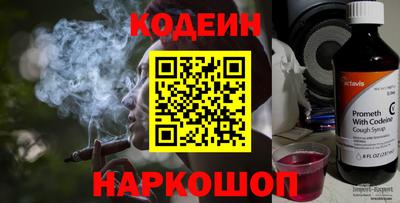 марки nbome Нальчик