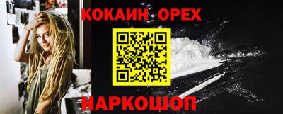 синтетический гашиш Можга