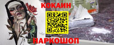 синтетический гашиш Можга