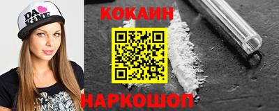 синтетический гашиш Можга