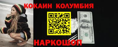 мефедрон VHQ Нарткала
