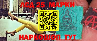синтетический гашиш Можга