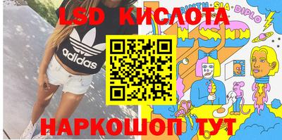 марки nbome Нальчик