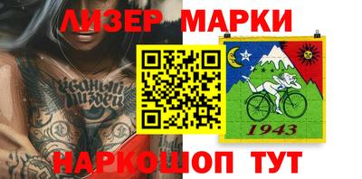 кокаин Наро-Фоминск