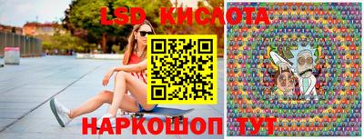 кокаин Наро-Фоминск