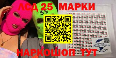 кокаин Наро-Фоминск