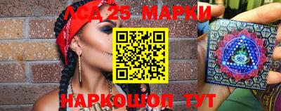 кокаин Наро-Фоминск