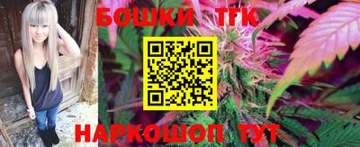 мефедрон VHQ Нарткала