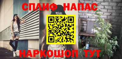 мефедрон VHQ Нарткала