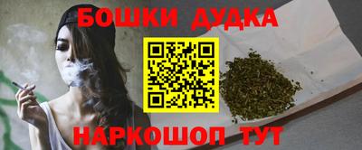 кокаин Наро-Фоминск