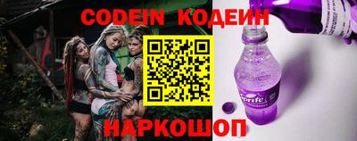 синтетический гашиш Можга