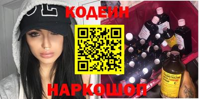 мефедрон VHQ Нарткала