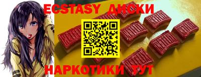 мефедрон VHQ Нарткала