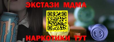 кокаин Наро-Фоминск