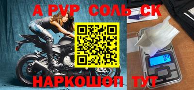 кокаин Наро-Фоминск