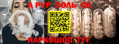 мефедрон VHQ Нарткала