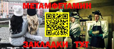 синтетический гашиш Можга
