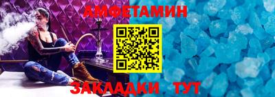 синтетический гашиш Можга