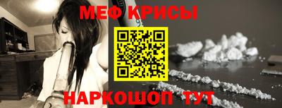 кокаин Наро-Фоминск