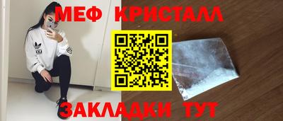 мефедрон VHQ Нарткала