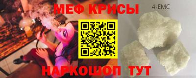 марки nbome Нальчик