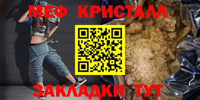 кокаин Наро-Фоминск