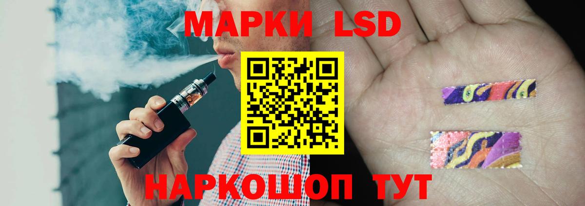 Лсд 25 экстази кислота  Вход с VPN  Тобольск  ЛСД экстази ecstasy 