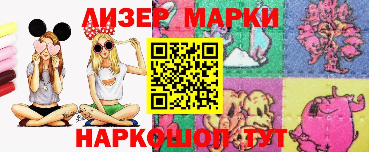 Марки N-bome 1500мкг  Вход с VPN  Марки NBOMe  Тобольск 