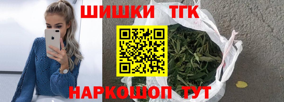 Бошки марихуана тримм  Вход с VPN  Тобольск  Конопля марихуана 
