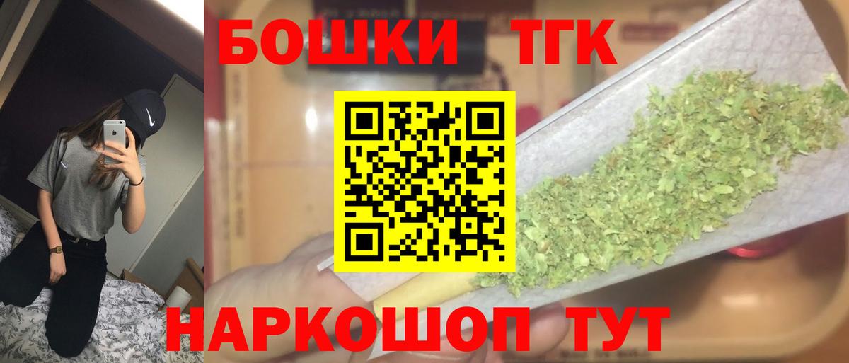 Марихуана индика Тобольск